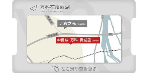 扬州万科3月客户服务地图